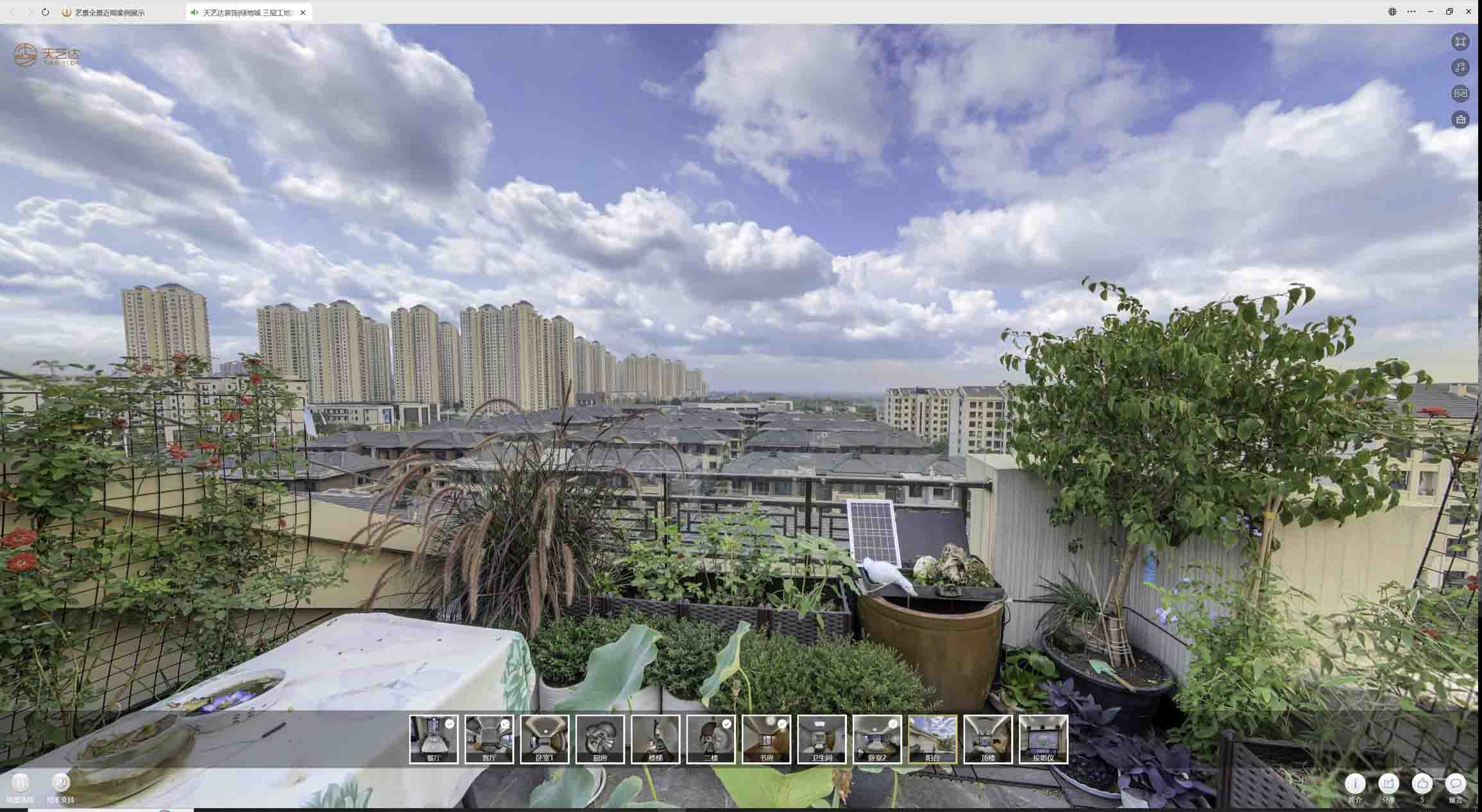 师宗喻德江陶瓷馆